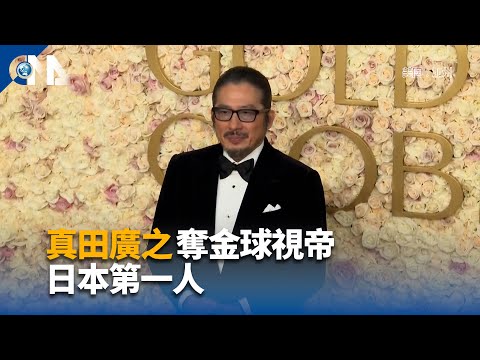 金球獎即將登場 好萊塢巨星齊聚爭奪殊榮