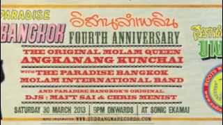 COMING UP!! PARADISE BANGKOK 4TH ANNIVERSARY WITH ANGKANANG KUNCHAI LIVE SHOW ON 30.03.2013