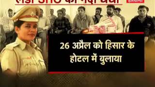 Sex, honey-trap, fake rape racket busted! Hisar lady SHO allegedly made millions acting like a media