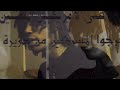 Osamason Twin Feat Okaymar Prod Boolymon Visuals