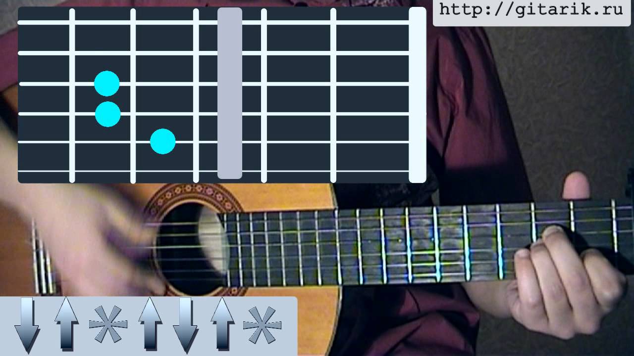 Бой на гитаре для начинающих шестиструнка звезда по имени. Белым снегом играть на гитаре. Белым снегом играть на гитаре. Какие гитары были в ласковом мае. Белый снег под гитару.