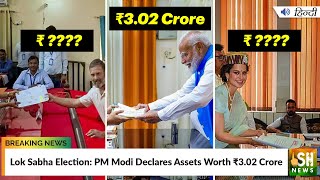 Lok Sabha Election: PM Modi Declares Assets Worth Rs. 3.02 Crore