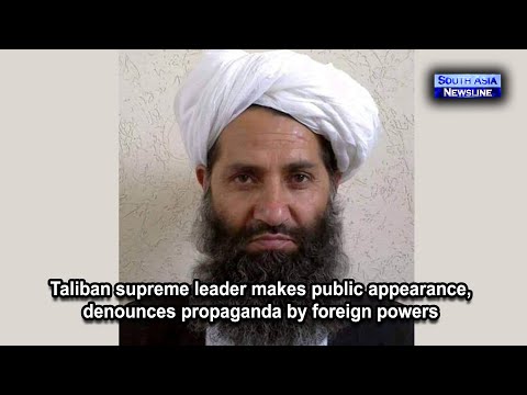 Taliban supreme leader makes public appearance, denounces propaganda by foreign powers
