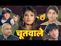 Dilwale Movie Ajay Devgan Sunil Shetty Raveena Tandon Nonveg Funny Dubbing Video Comedy