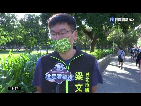 "矽谷經驗"遭質疑 蔣萬安談"eBay併購案"