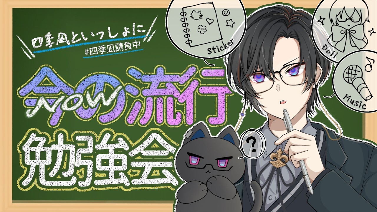 YouTubeサムネイル