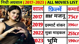 Nidhi agrawal (2017–2023) all movie list || Nidhi Agarwal hit or flop movies list #nidhiagrawal