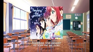 【スクフェス】Awaken the power【スピードMAX】 Full Combo
