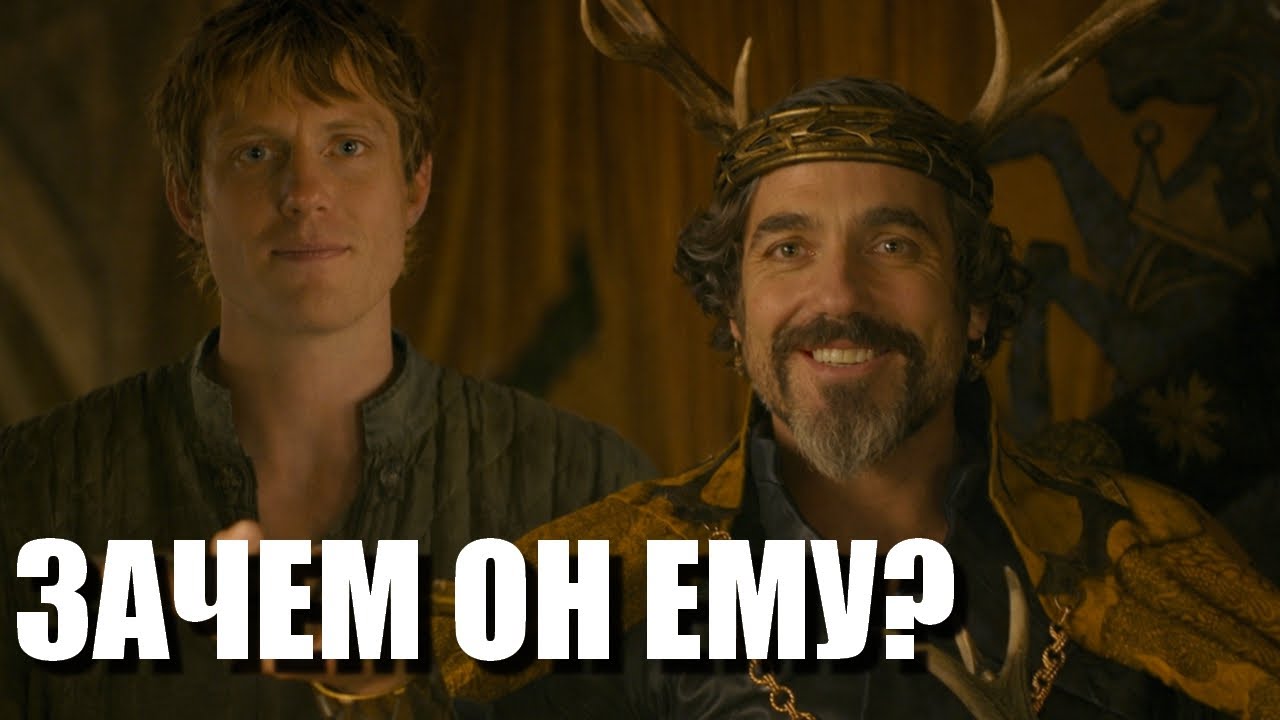 Зачем Баратеону был нужен Дунк | Рыцарь семи Королевств
