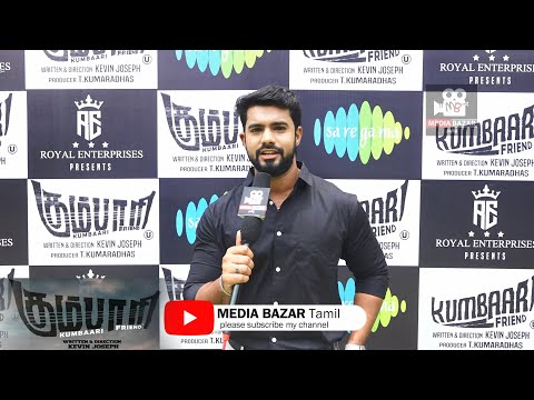 Kumbaari Movie Audio Launch | Hero NaleefZia  | kevin Joseph | Kumari | Kumaradhass | MEDIA BAZAR