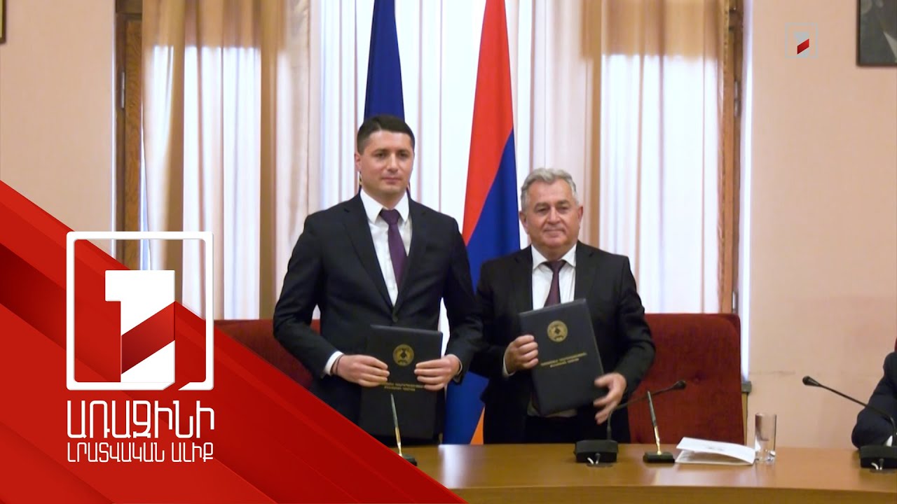 Հայաստանի քննչական կոմիտեն նշում է կազմավորման 10-ամյակը