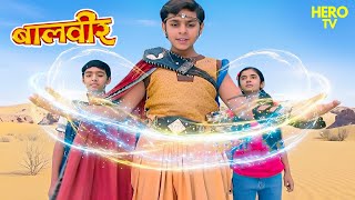 Download lagu Baalveer Returns | Balveer | New Full Episode | Baalveer Returns 2026 | बालवीर की रेत लोक की यात्रा mp3