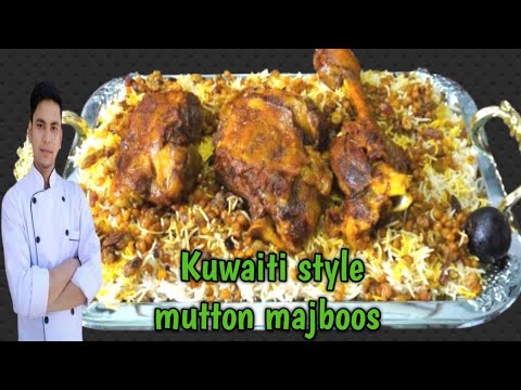 machboos mutton kuwaiti style / lamb majboos /majboos / arabica rice /