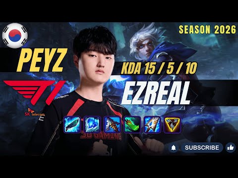 T1 Peyz EZREAL vs LUCIAN ADC - Patch 26.1 KR Ranked | lolrec