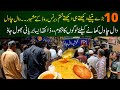 Karachi Kay Sub Sey Famous DAAL CHAWAL Daal Chawal Episode 1