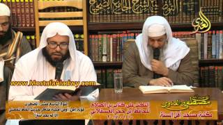 10 01 2017 النكت على كتاب ابن الصلاح للحافظ ابن حجر