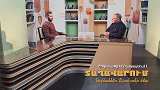 Կրթության և գիտության նոր ռազմավարություն. մաս 181-րդ