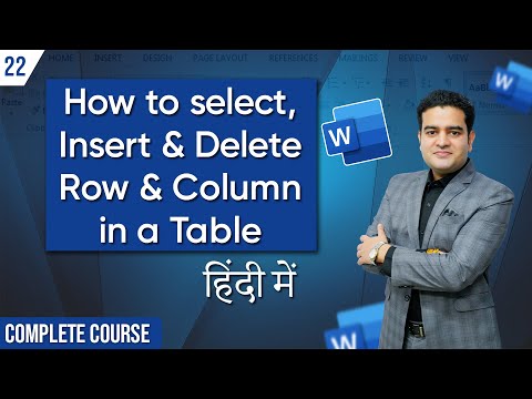 How to Select Insert and Delete Row and Column in a Table MS Word | MS Word Course in Hindi FREE