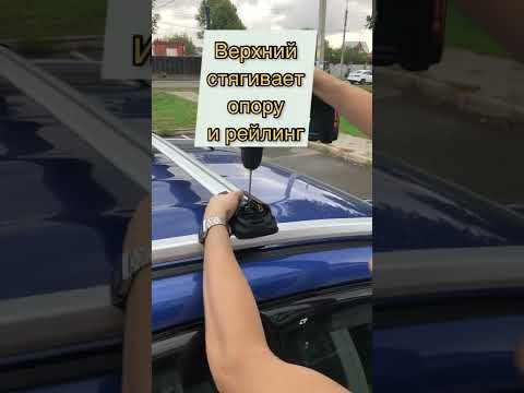 Багажник на высокий рейлинг Turtle Air 1 установка быстро и легко в Краснодаре, Ростове, Питере