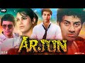 Arjun 1985 Full Movie Review Sunny Deol Dimple Kapadia Paresh Rawal Prem Chopra
