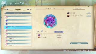 [実況]グランブルーファンタジー　Reリンク  16番茶目　お手伝い募集中　ハッピバースデイ、トゥーミー