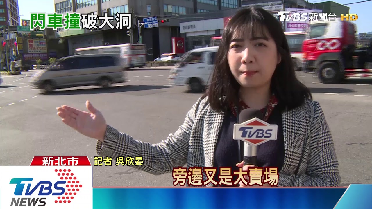 為閃內切公車　轎車擦撞軍卡「車身破洞」