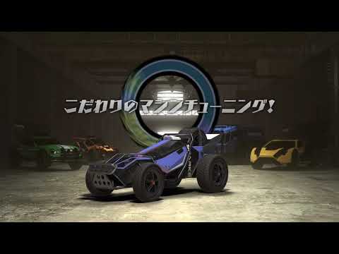 マンティス・バーン・レーシング