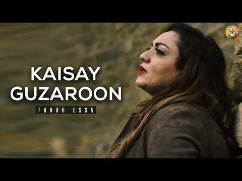 Kaisay Guzaroon | Farah Essa | Official Video