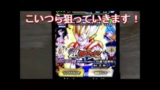 【ドッカンバトル】ドッカンフェス!!超サイヤ人4ベジータを狙うのはコレで最後の100連!!【ぎこちゃん】