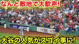 なんと敵地で大歓声! 大谷の人気がスゴイ事に！現地映像