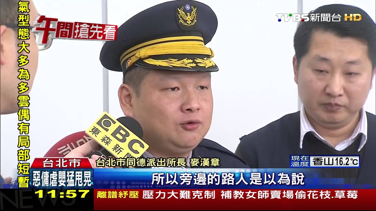 「我的翡翠!」8旬老婦遇搶 跑步追匪