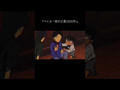 コナン君に出会って改心する少年達