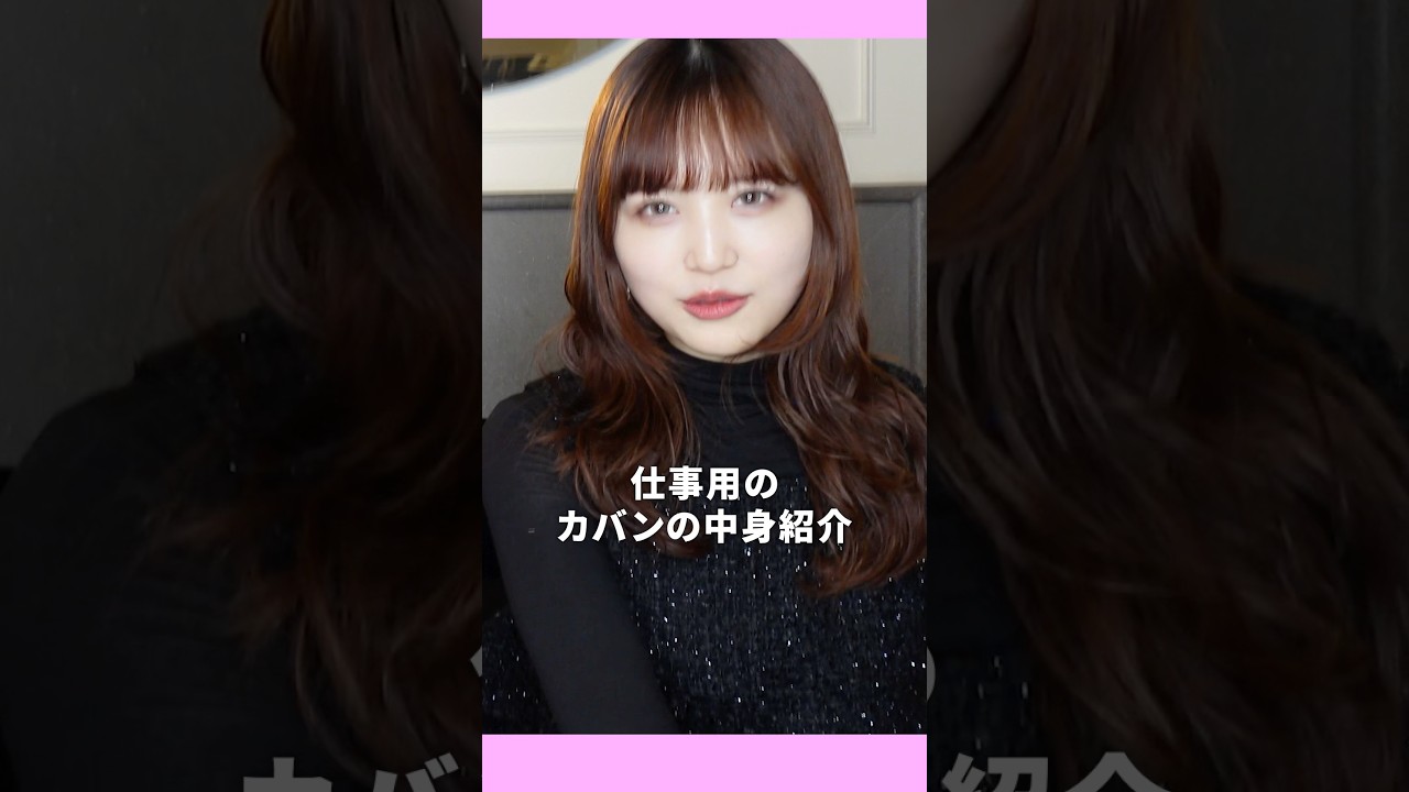 現役デザイナーのリアルすぎる仕事用バッグの中身紹介😂🩵