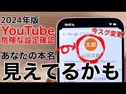 Twitch 名の変更: プロフィールに新しいニックネームを付けます