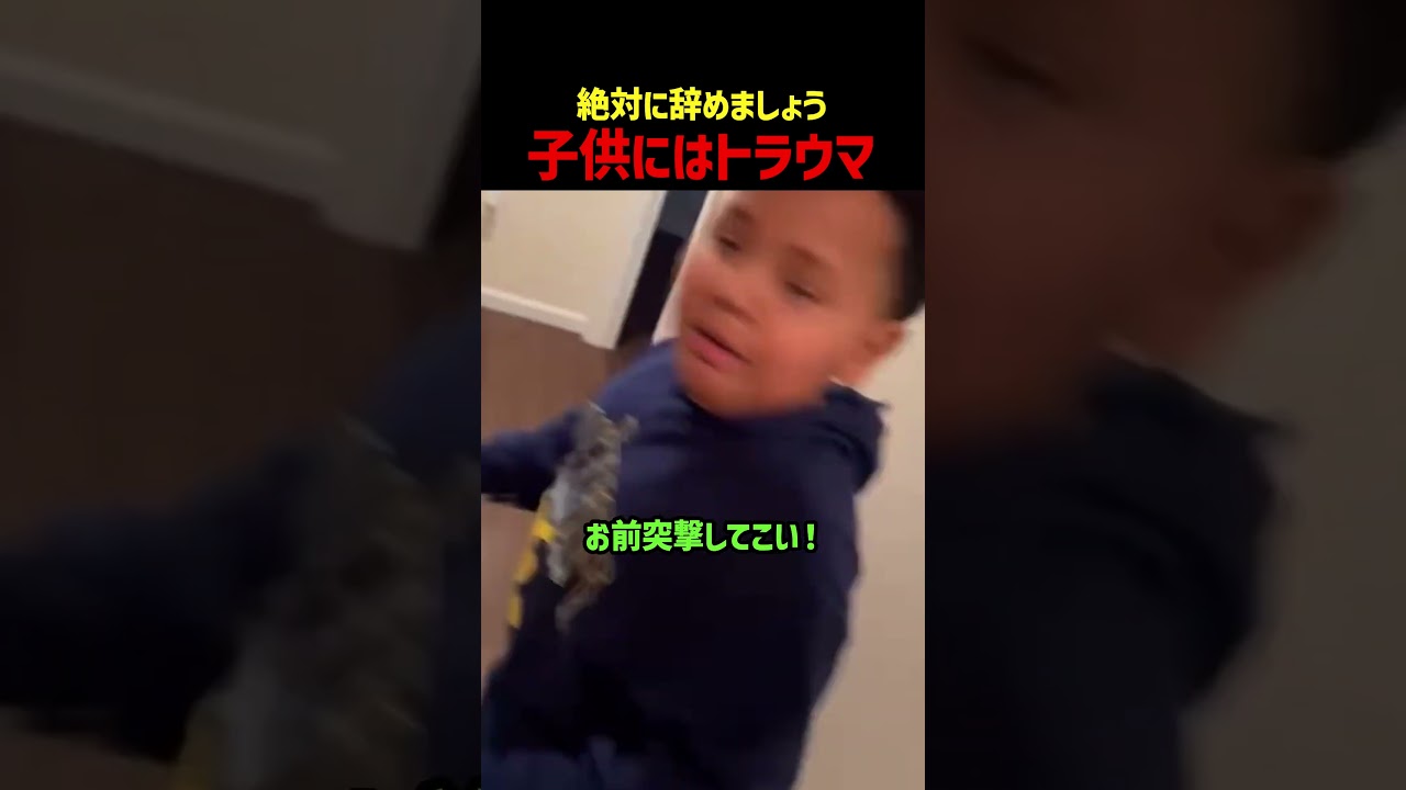 絶対にやってはいけないドッキリ