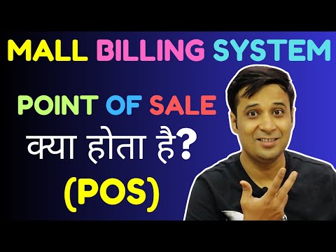 pos text meaning pos text meaning