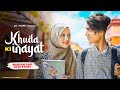 Khuda Ki Inayat Hai, Sun Soniye Sun Dildar, Muslim Heart Touching Love Story: Tarun & Renuka