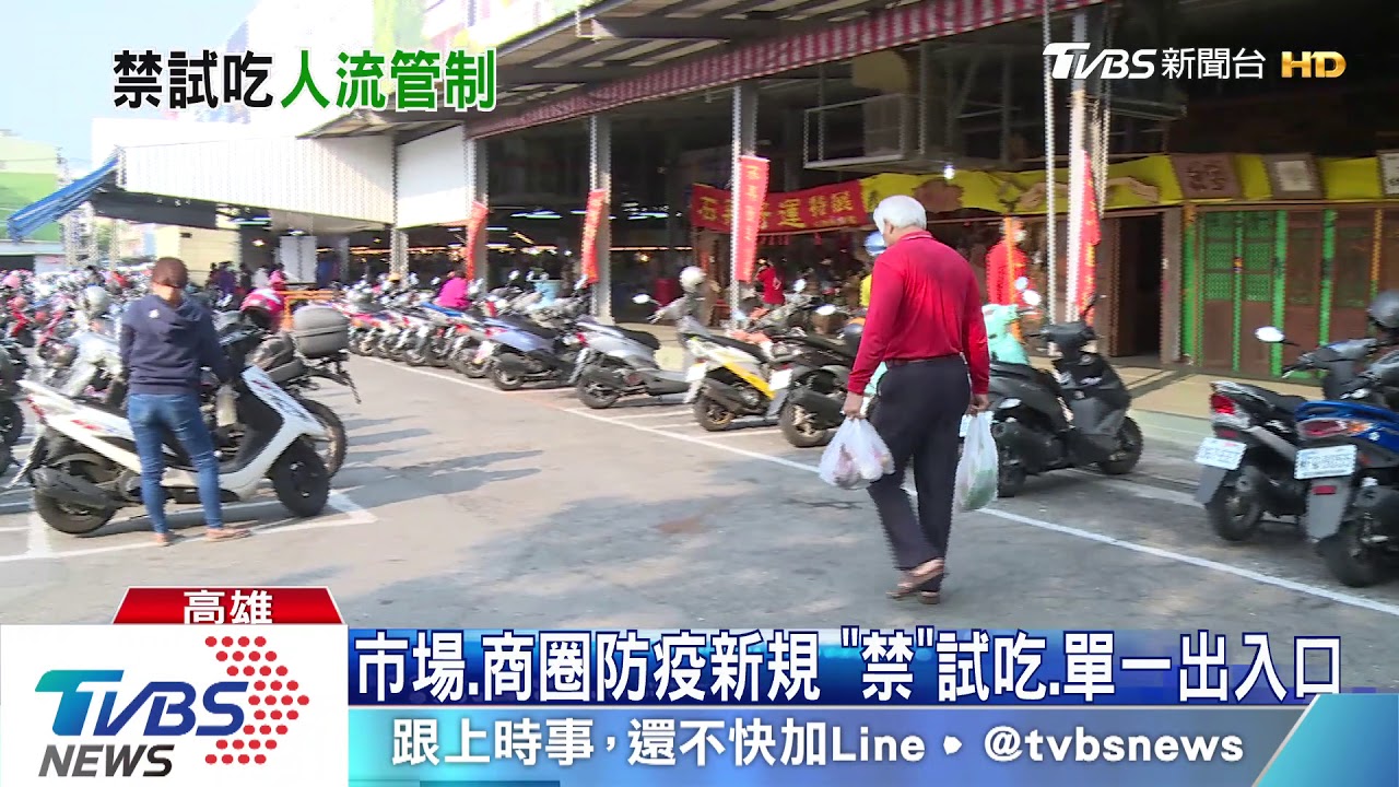 錯誤示範!市場熟食有「試吃」、老闆拉「罩」推銷