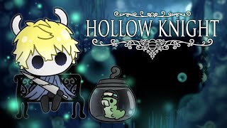 【Hollow Knight #10】things are getting GRIMM【NIJISANJI EN | Sonny Brisko】