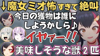 フブミオおかゆでFall Flatやったら魔女ミオしゃが似合いすぎてて面白すぎたw【ホロライブ 切り抜き／白上フブキ／猫又おかゆ／大神ミオ】