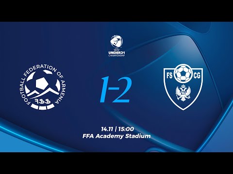 Հայաստան Մ-21 - Չեռնոգորիա Մ-21