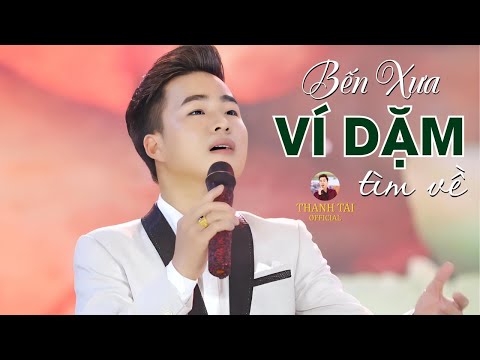 MV Bến Xưa Ví Dặm Tìm Về - Thanh Tài🎵Giọng ca trẻ Xứ Nghệ ngọt ngào gây thương nhớ Triệu người
