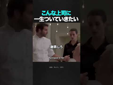 真のリーダーのクレーム対応