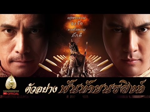 หนังประวัติศาสตร์