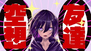 Attach YouTube
