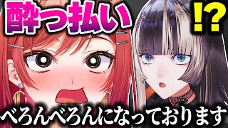 酔っ払いりりーかの謎発言に慌てふためくらでんちゃんｗｗｗ【ホロライブ切り抜き/一条莉々華/儒烏風亭らでん/日本事故物件監視協会3 -JSP3-/ReGLOSS/DEV_IS】
