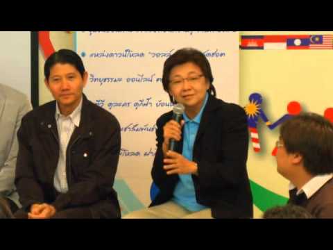 เทป IT iTrend 5 Part 2