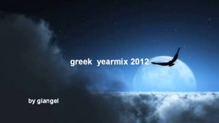 best greek hits 2012 - yearmix 2012