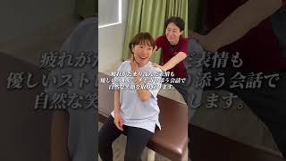【大人の健康習慣】もう限界！といつもの整体・マッサージ店に行くのはちょっと待って！