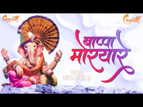 Bappa Morya Re (Cover) Swapnil Tambe - DJ NeSH KUNAL VISUAL Ganesh VISUAL